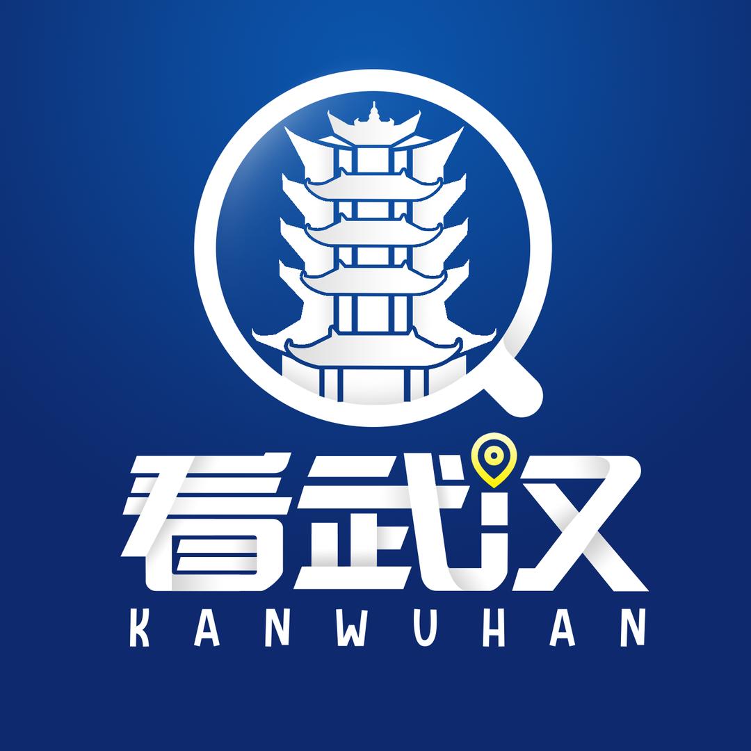 看武汉 ㅤ