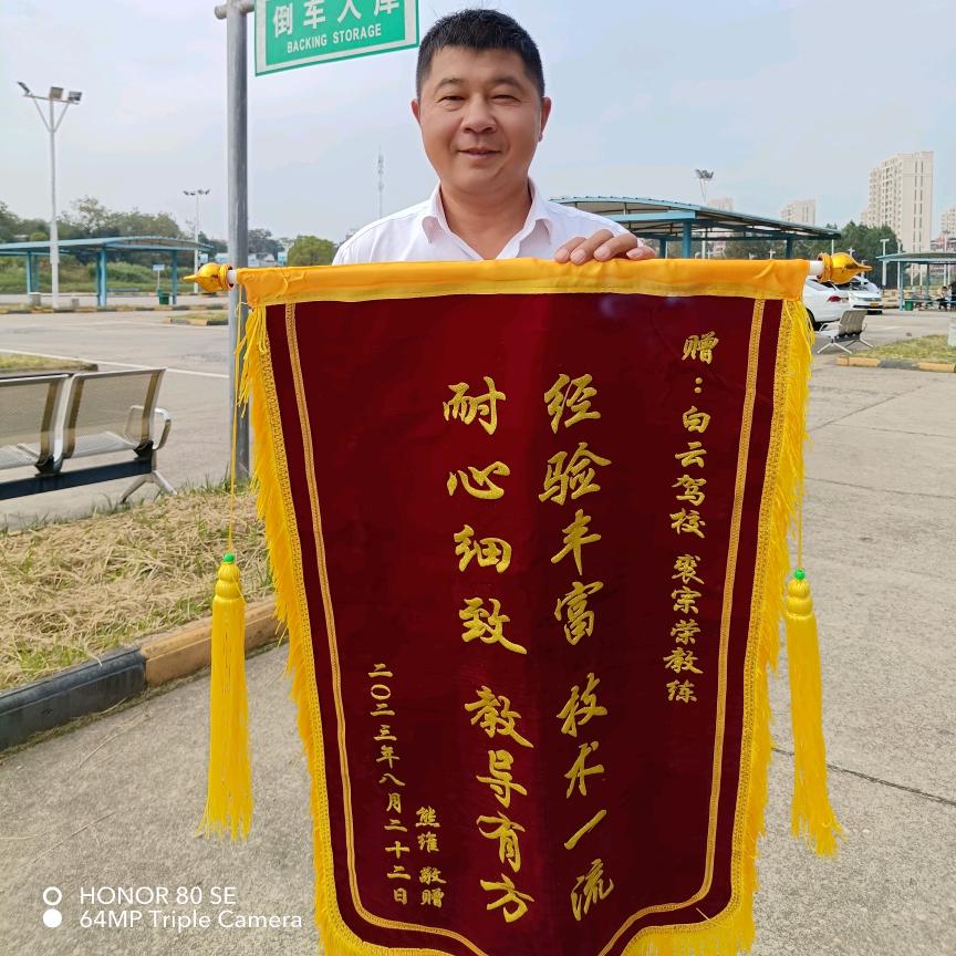 南昌交大驾校裘教练&无人机教练