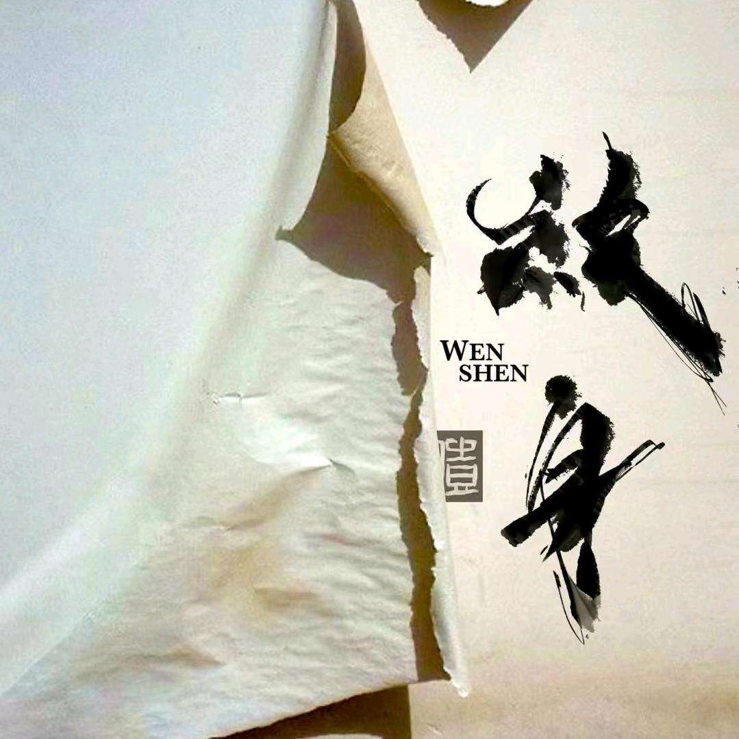 -纹身不痛的