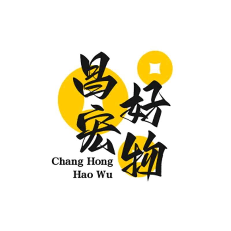 昌宏好物