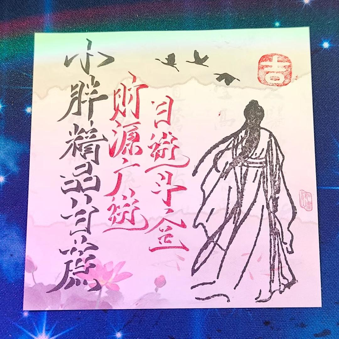 小胖精品甘蔗