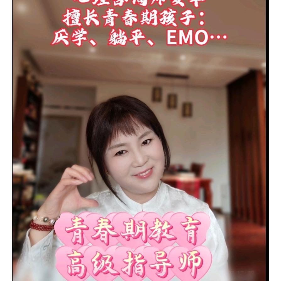 爱华～70后的妞🌹