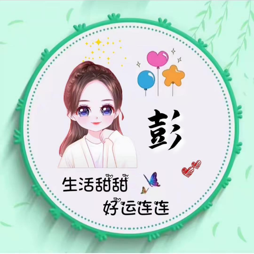 🍀幸运草🍀拒绝私聊
