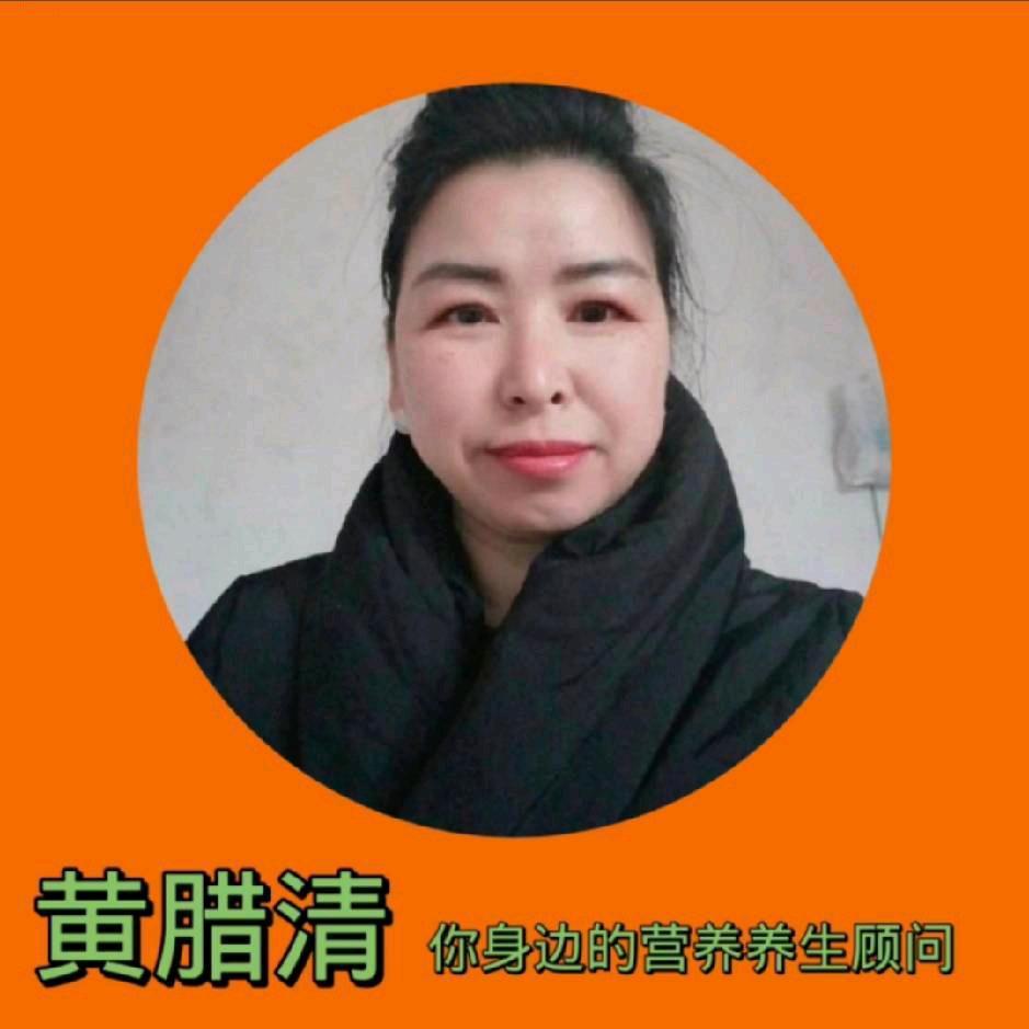 黄腊清营养顾问