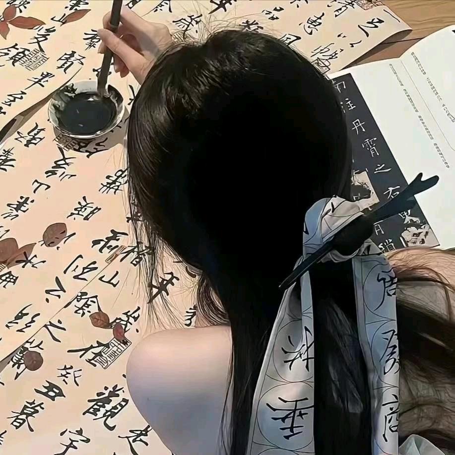 贪财好色