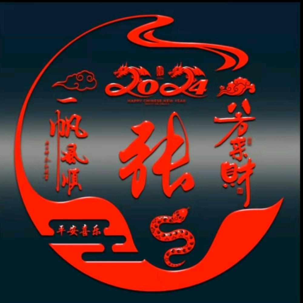 江宏电子