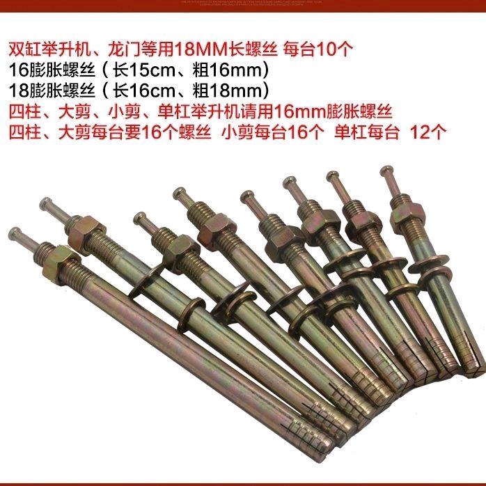 举升机锤击壁虎☞车修壁虎厂家直销