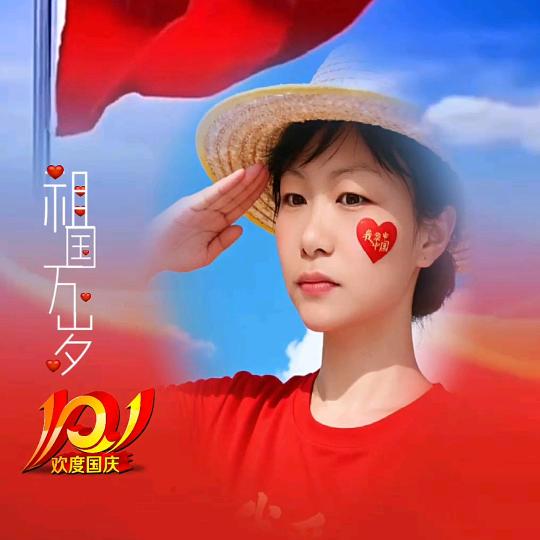 谢瑞连
