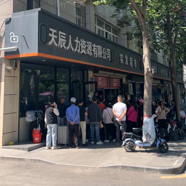 众仁企业管理