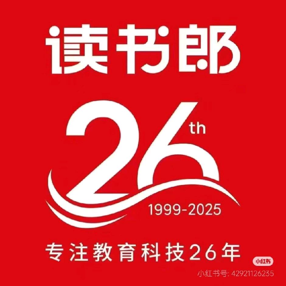 尉氏读书郎～小敏