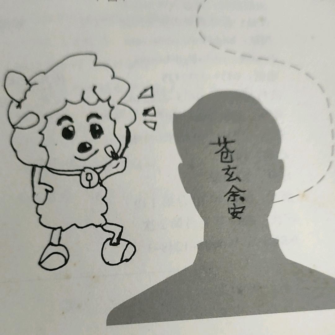 天龙八部-悲伤