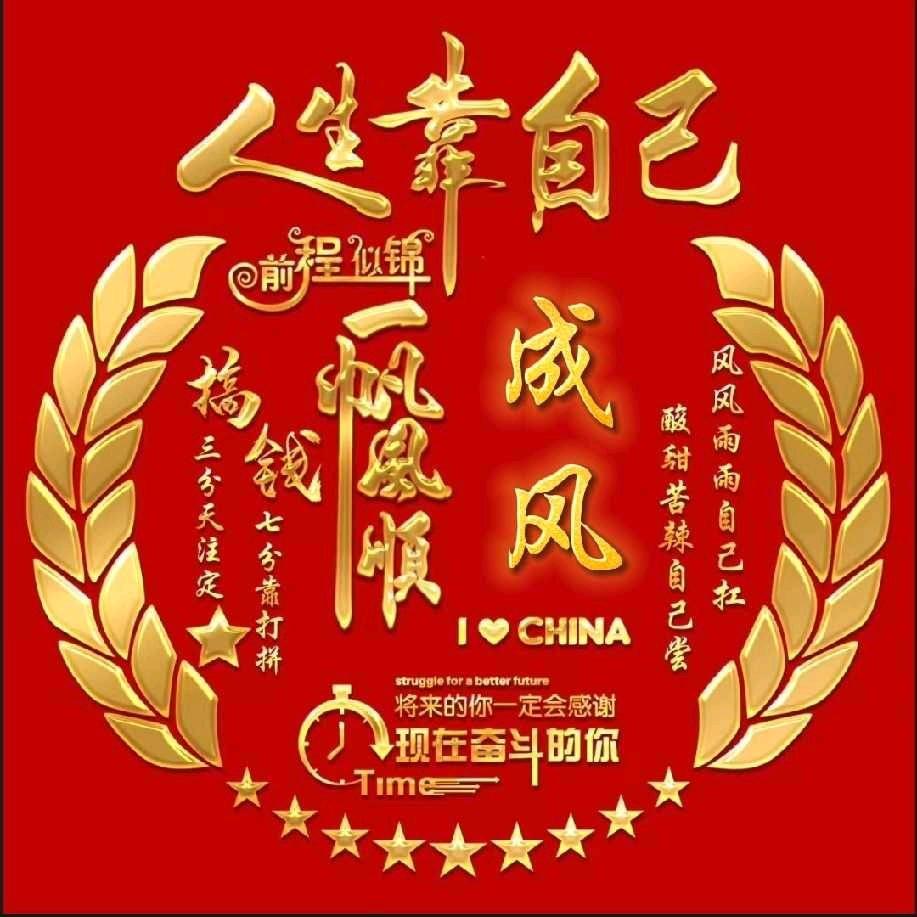 皖R❤️峰哥