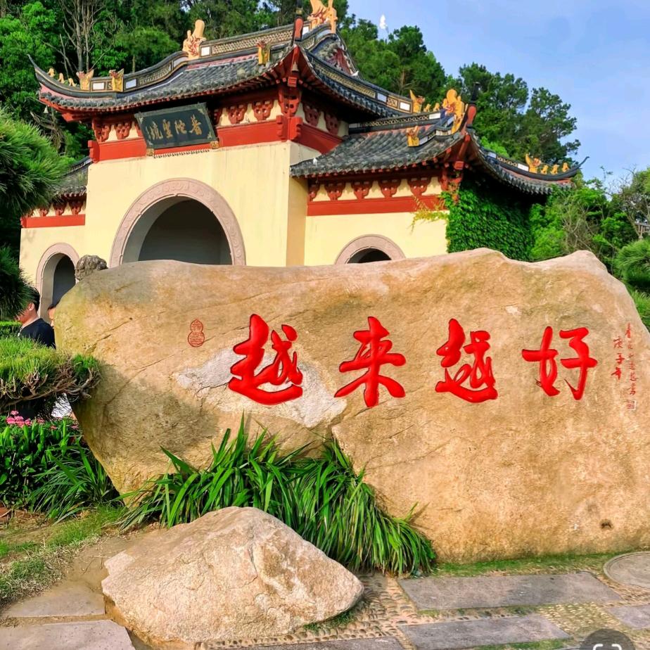 ℳ·好运້໌ᮨ常在꧔ꦿ᭄💕