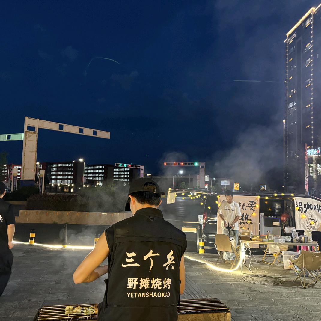 三个兵野摊鲜肉串