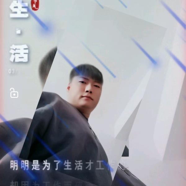 一世执着、