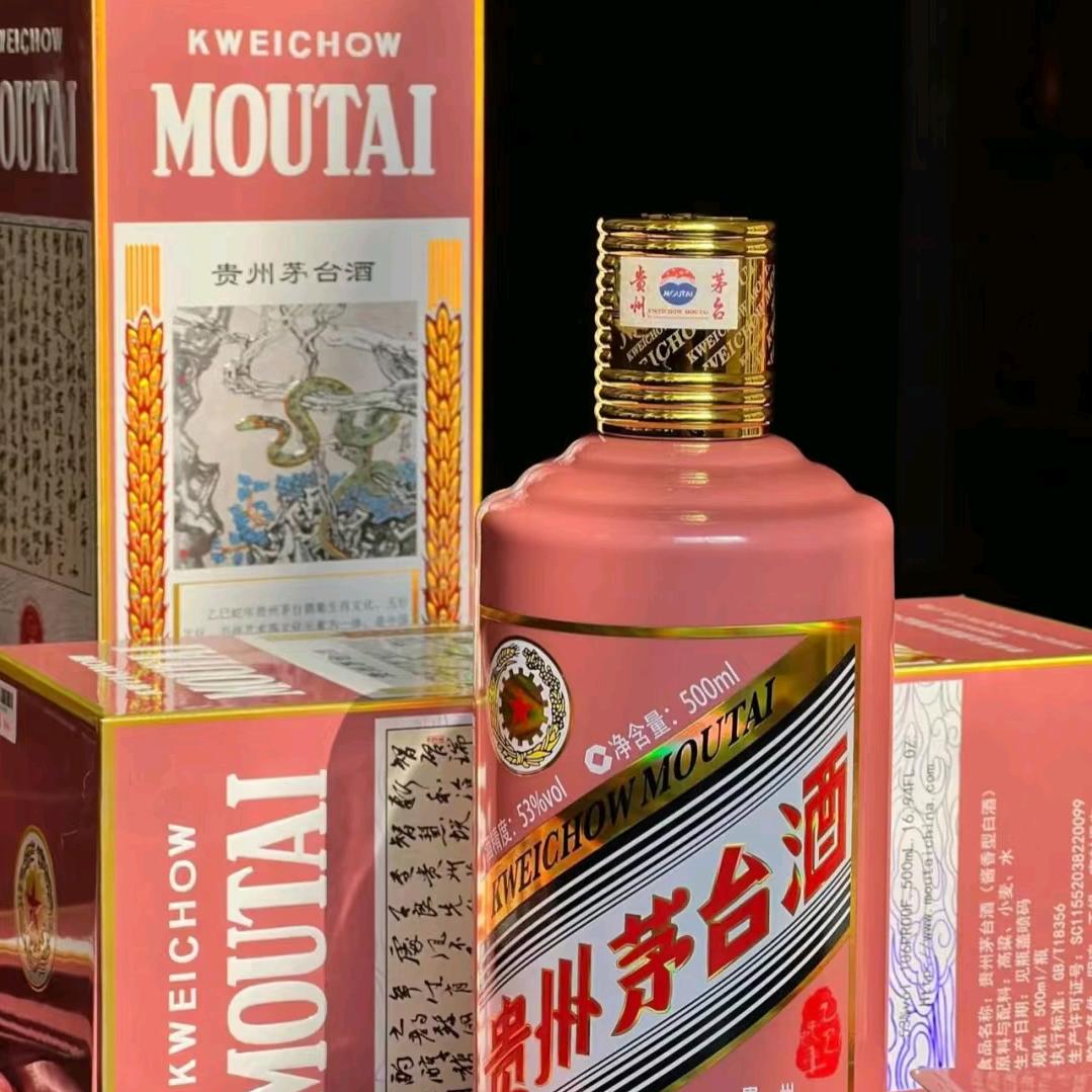点点说酒