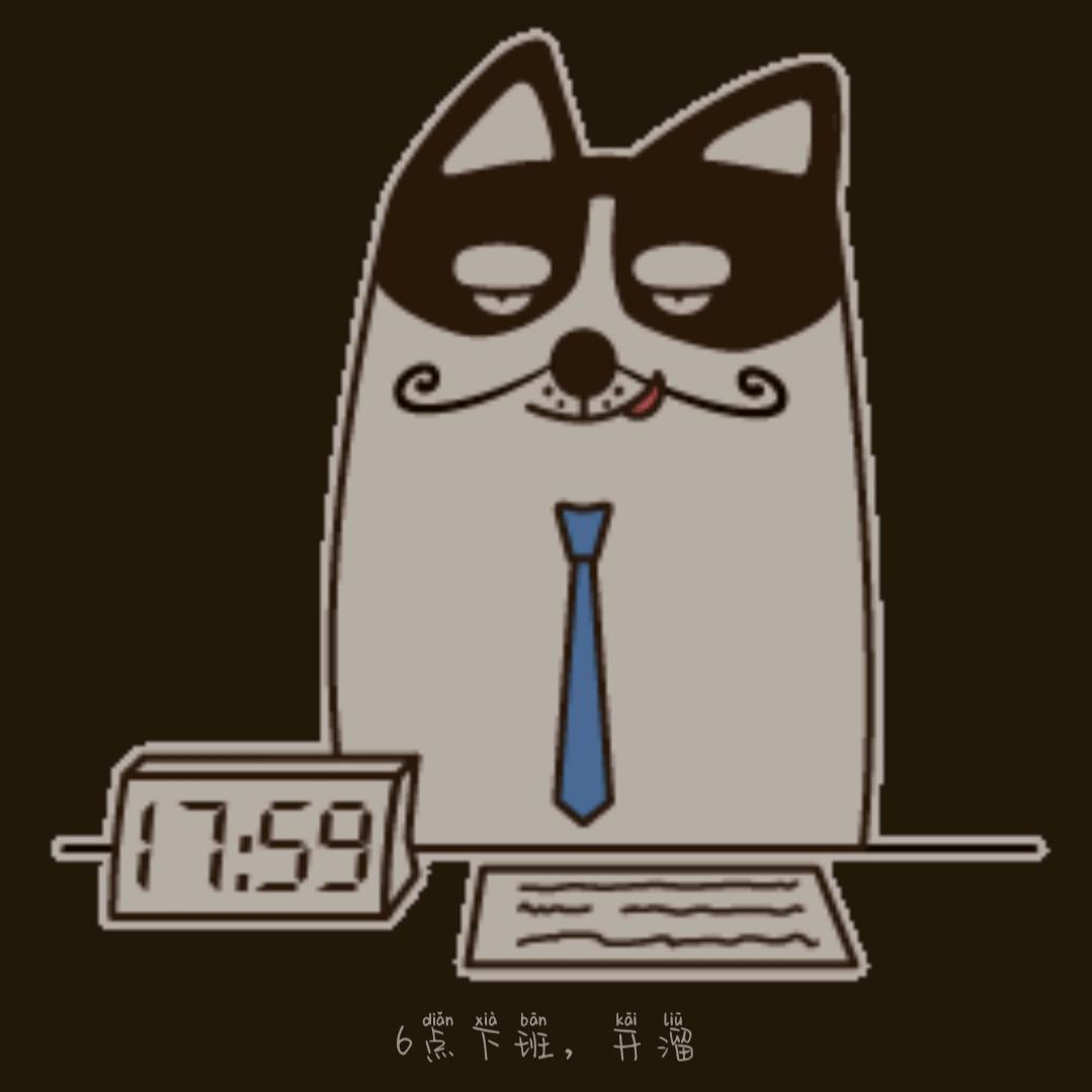 国际6点