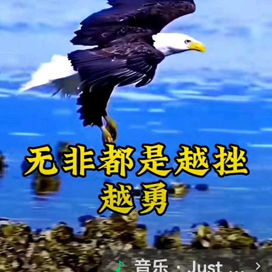 平安是福