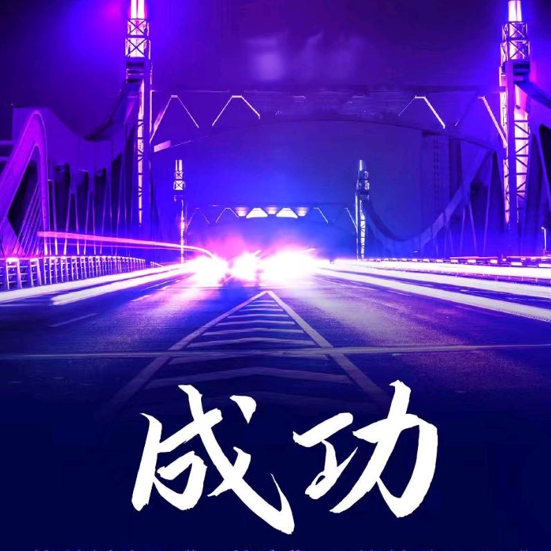 诚安严选
