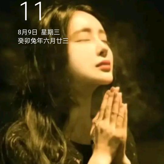 感恩