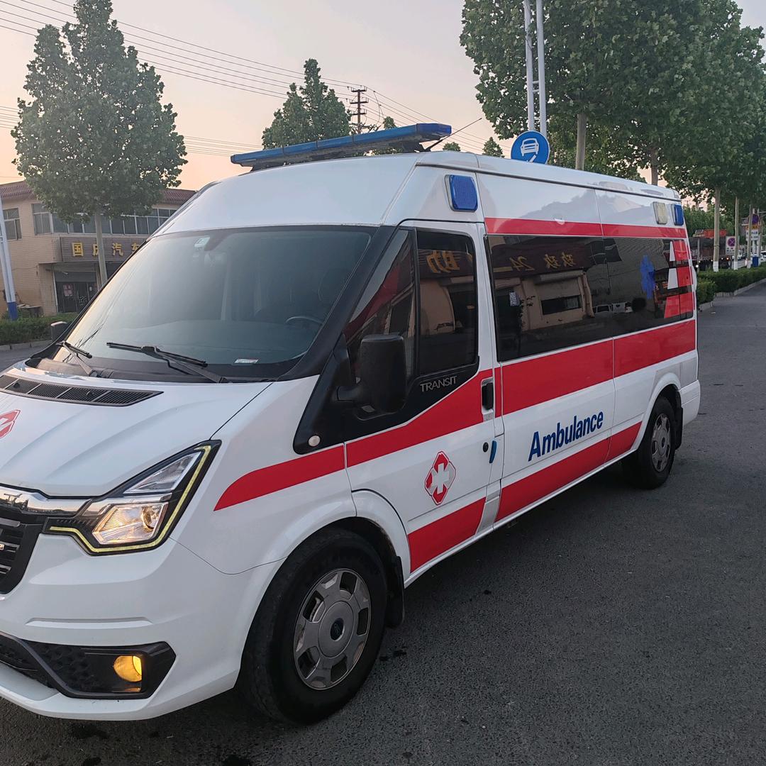 济南急救转运中心