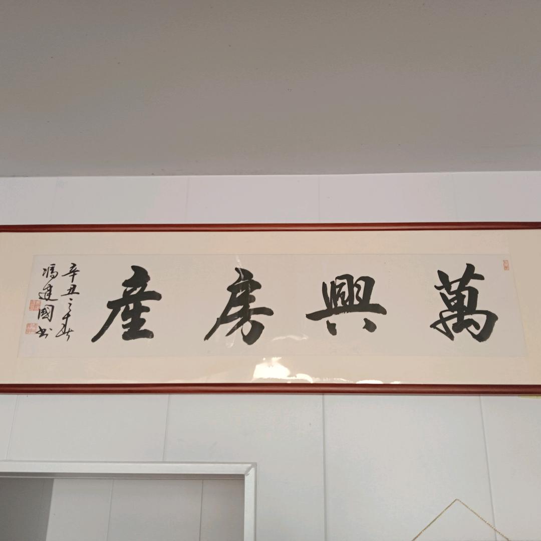 龙城老张聊房