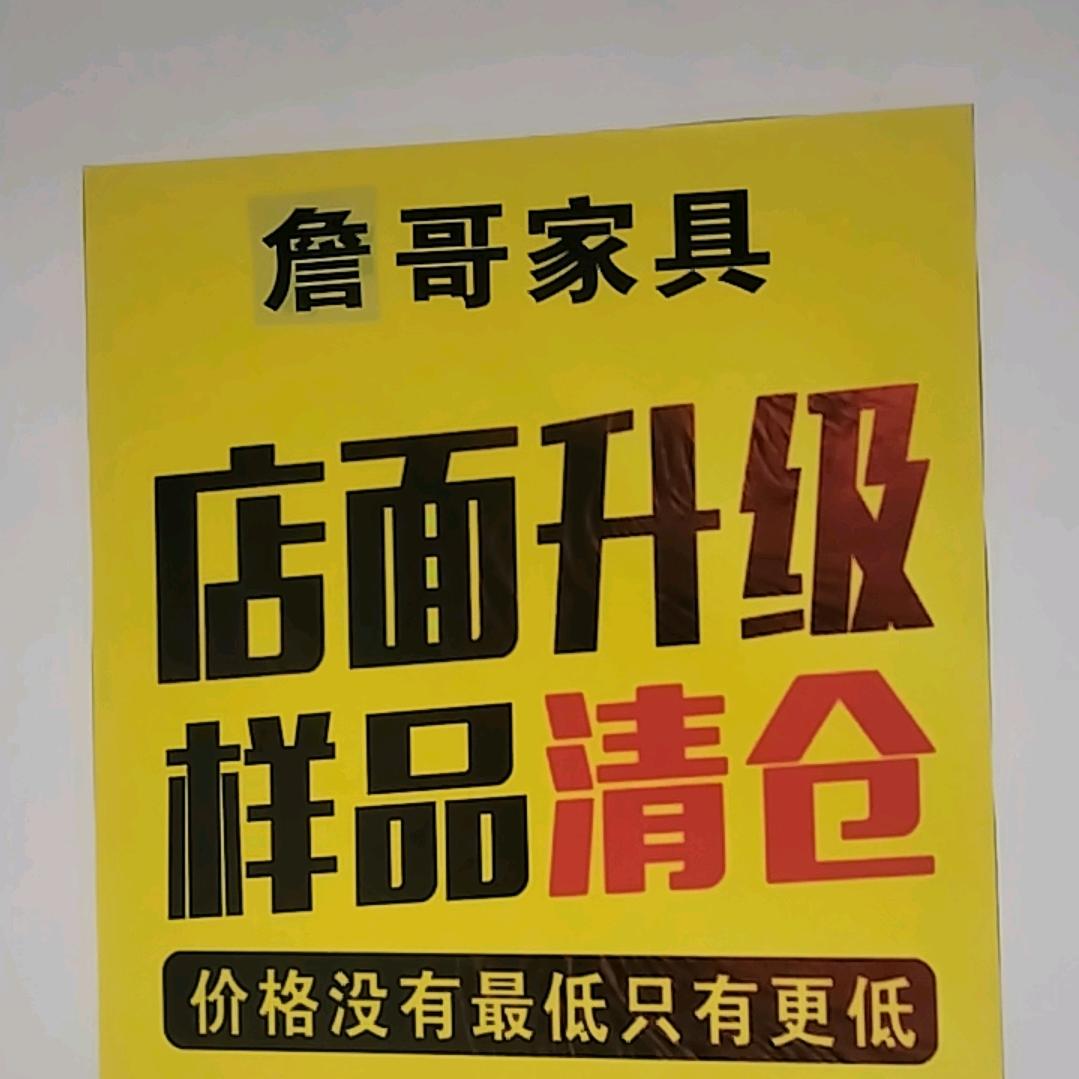 新盛家私红木馆