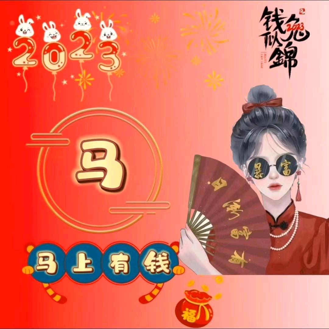 往后余生幸福