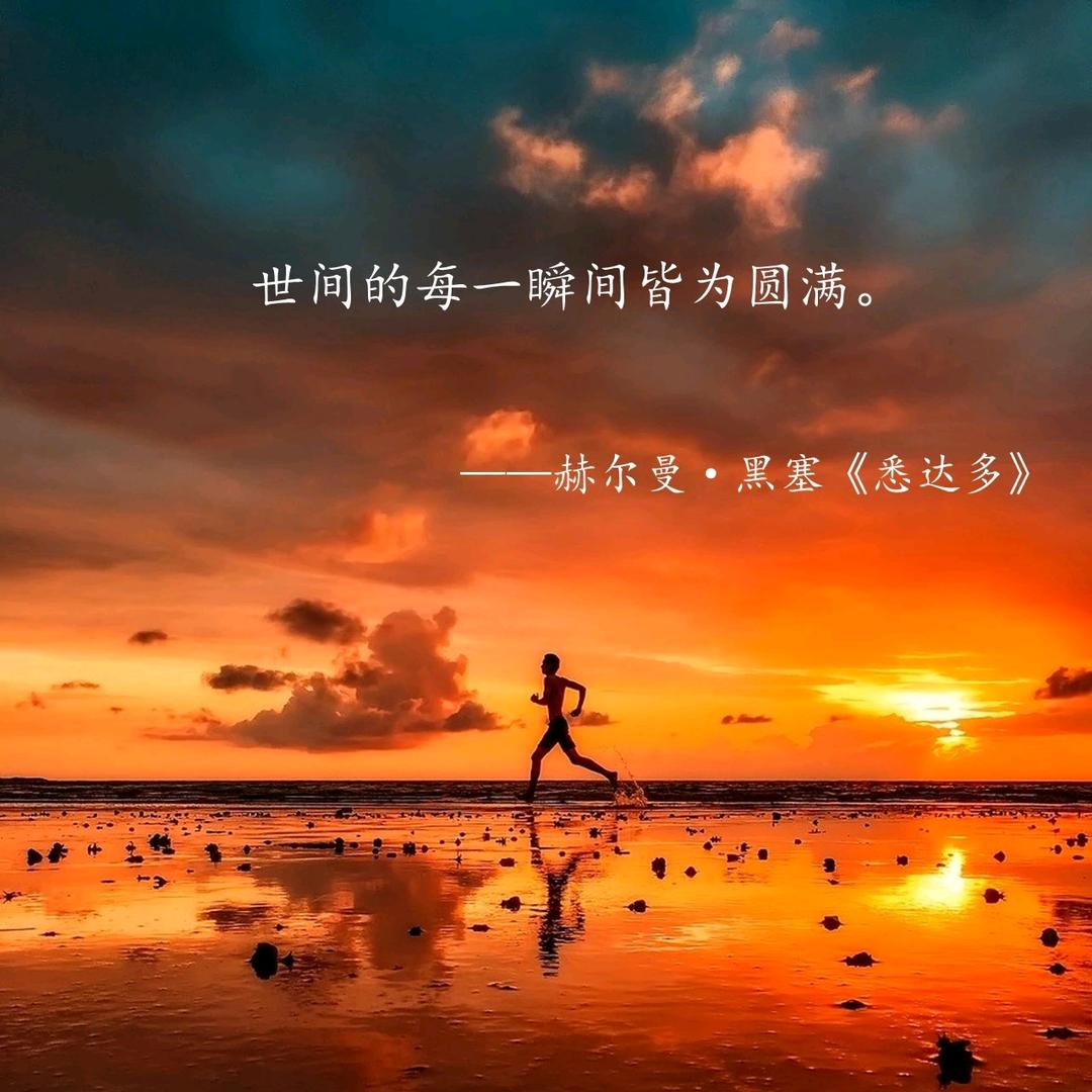 又见五台山