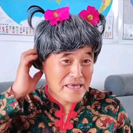 戏精老张