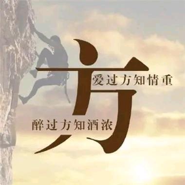 不懂
