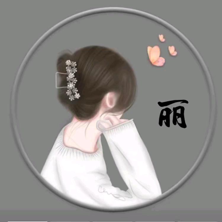 缘来好物分享