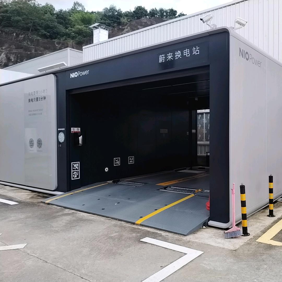 蔚你而来-泉州蔚来换电助手