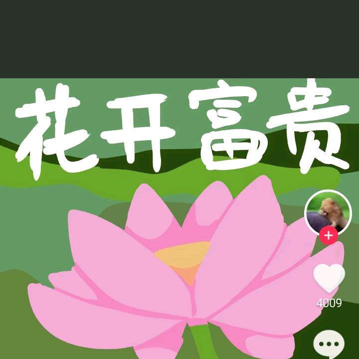 建明哥