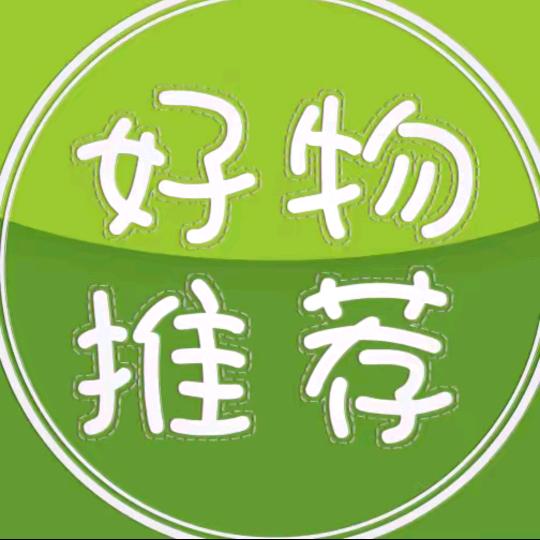 好物推荐小董