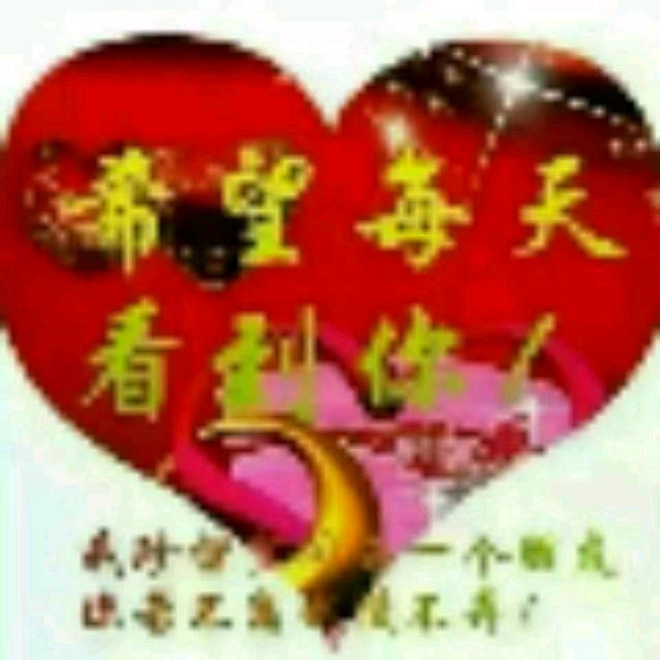 许你一世温暖