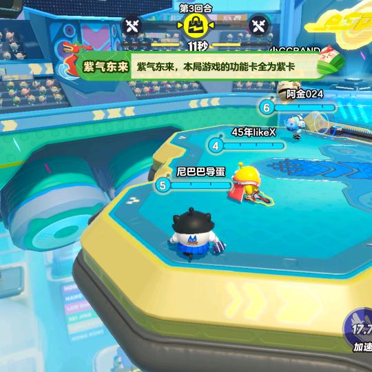 胡邹