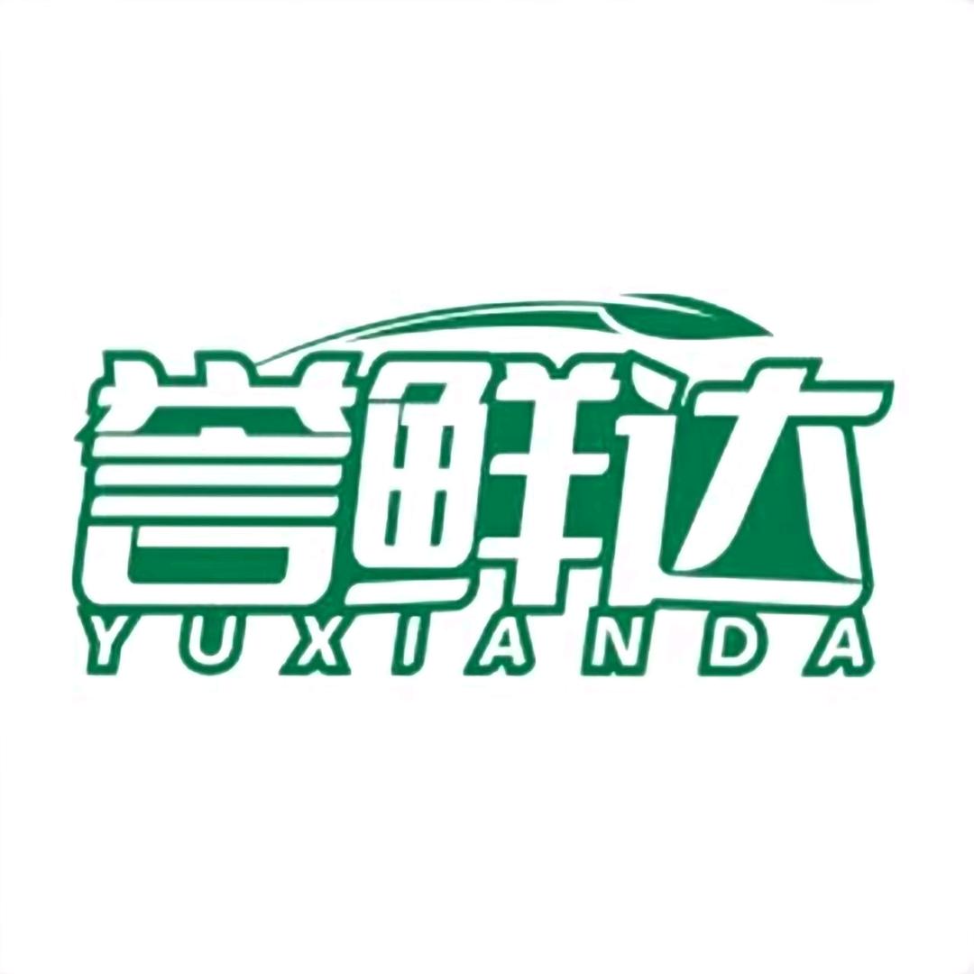 云南巧家誉鲜达供应链