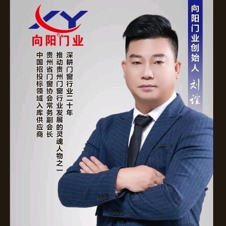 向阳门业，源头厂家