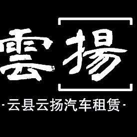 云县云扬商贸
