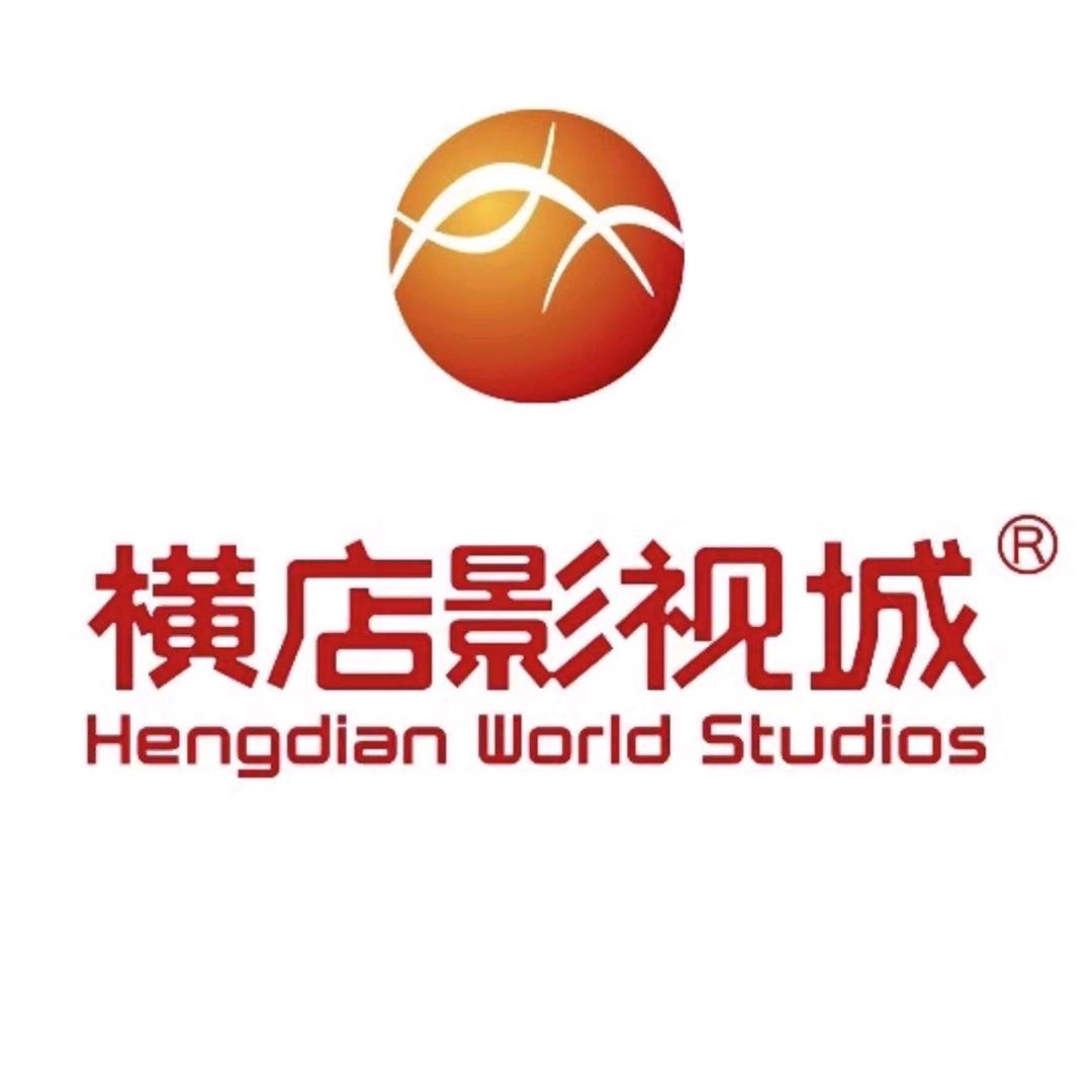 横店旅游度假区