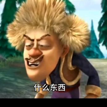 追风少年(宿卫骑)🇨🇳