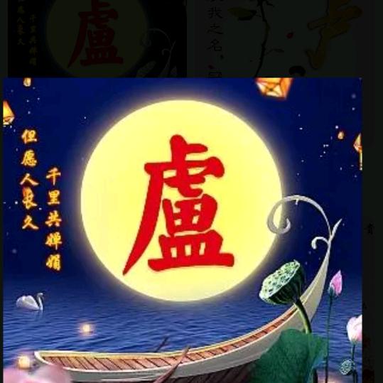 水嘉汇