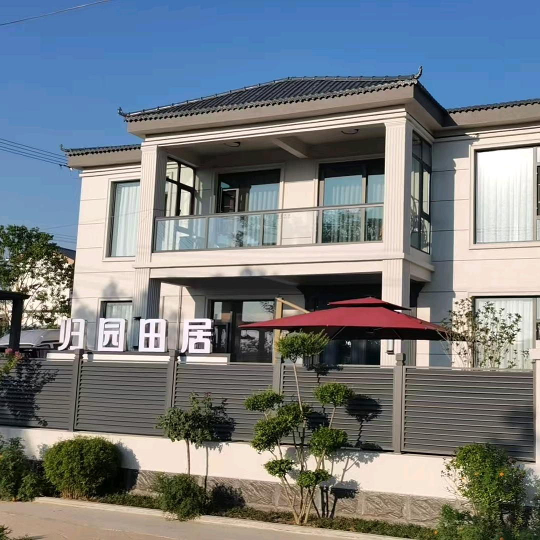 归园田居民宿官方号