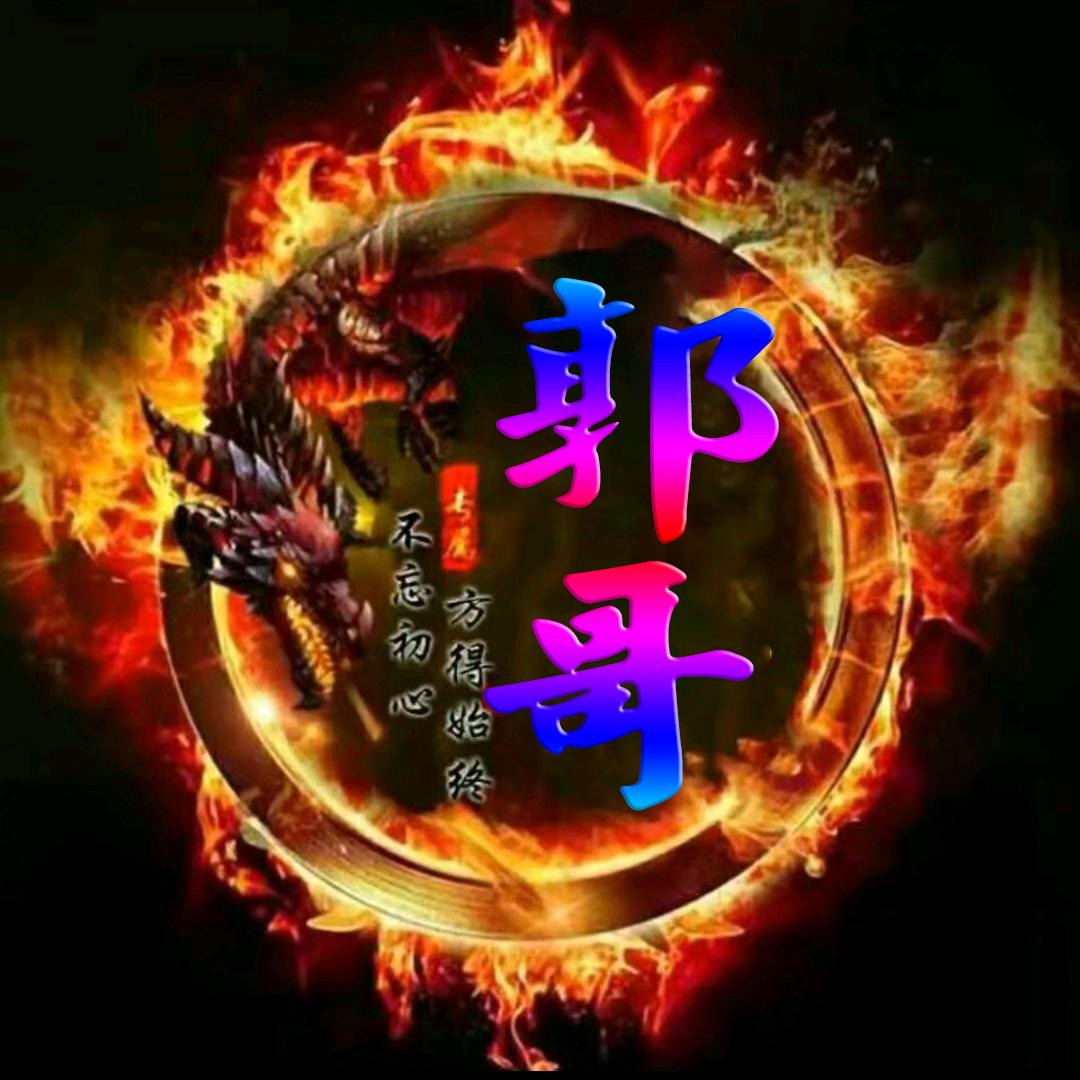 👉户撒青山饭店……欢迎你👈