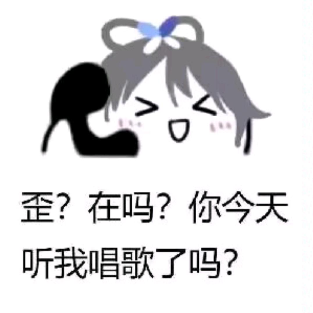 依冰