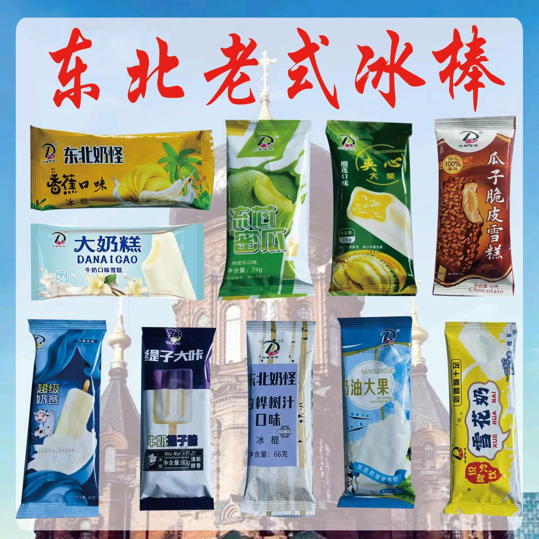 带你去看最好的美景游全国