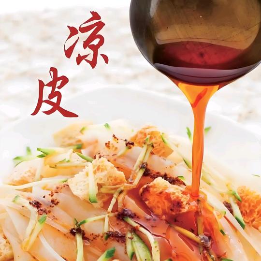 赵师傅凉皮（小吃）