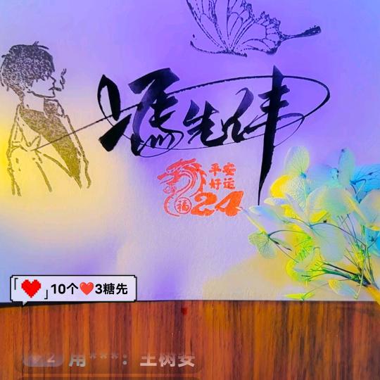 用户900458渴望的回忆