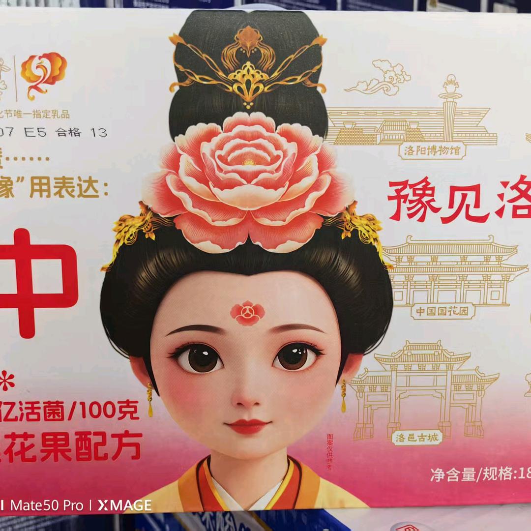 花花牛乳业